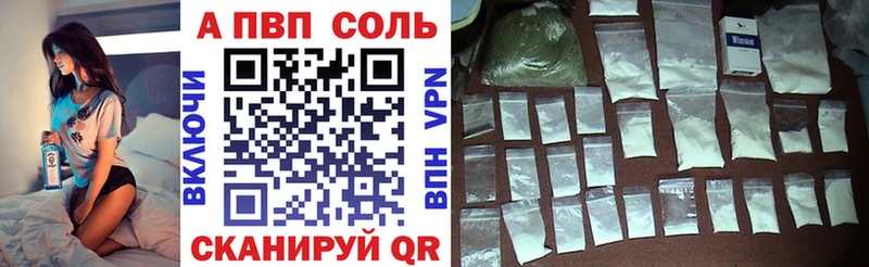 Купить наркотик Десногорск Cocaine Меф мяу мяу Каннабис