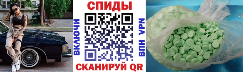 Амфетамин 98% сайты даркнета какой сайт Десногорск мега как войти