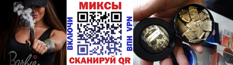 БУТИРАТ жидкий экстази  мега tor  Десногорск 