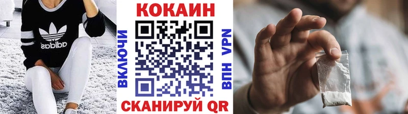 Cocaine 99% Десногорск