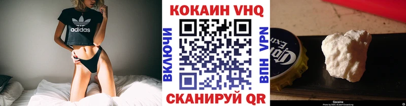 COCAIN 99%  мориарти официальный сайт  Десногорск 
