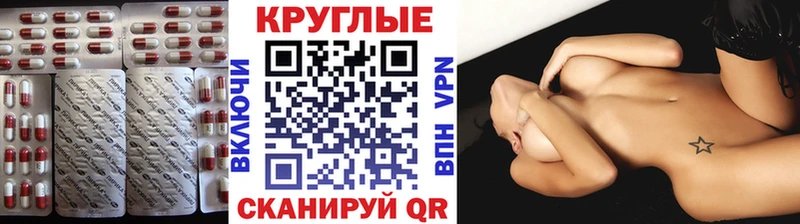 Экстази ешки  Десногорск 