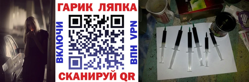 Гашиш 40% ТГК Десногорск