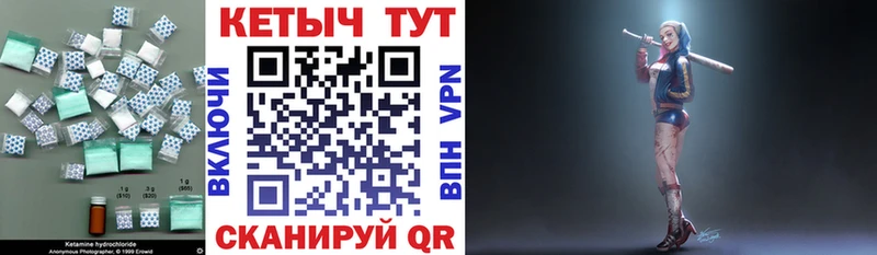 КЕТАМИН ketamine  Десногорск 