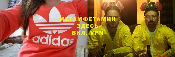 дурь Волосово