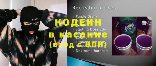 дурь Волосово