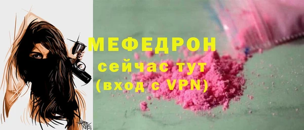 apvp Верея