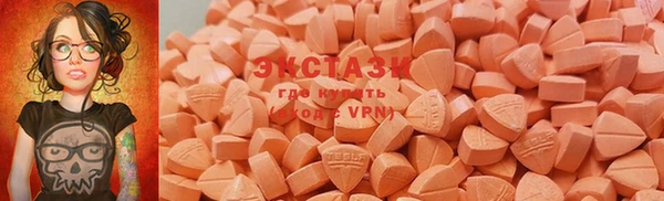 2c-b Верхнеуральск