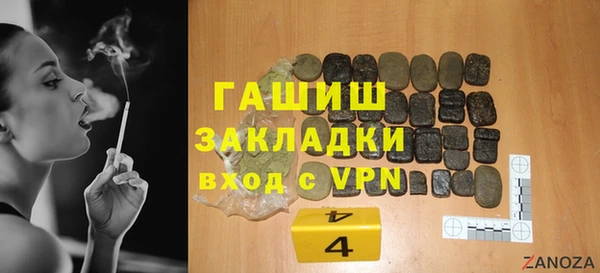 крисы Володарск