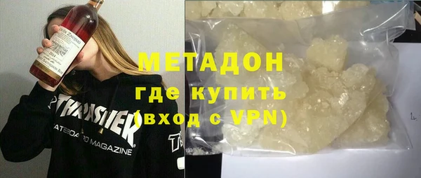 дурь Волосово