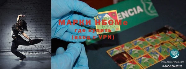скорость Верхний Тагил
