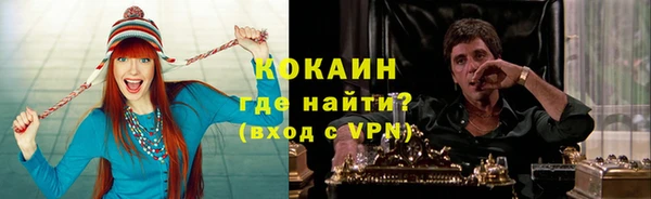 соль курить ск Волоколамск