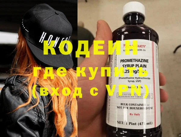 MESCALINE Ельня