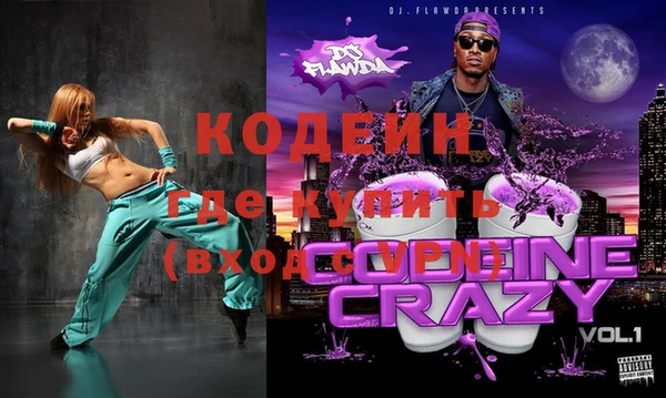 соль курить ск Волоколамск