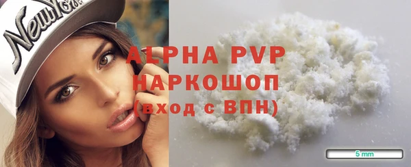 амфетамин Вязники