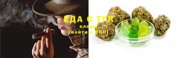 соль курить ск Волоколамск