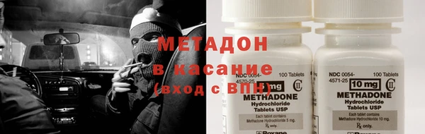 экстази Бородино