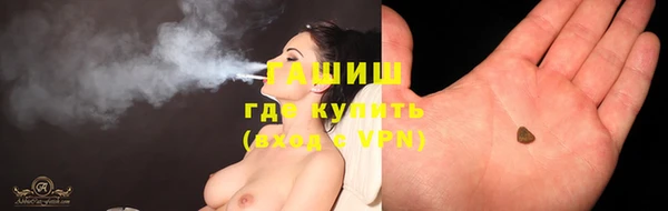 альфа пвп VHQ Вязьма