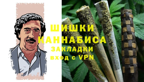 соль курить ск Волоколамск
