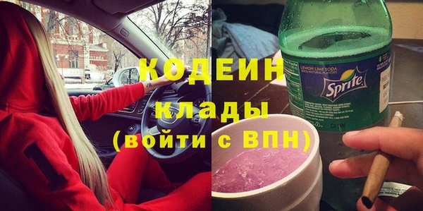 скорость Верхний Тагил