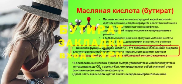крисы Володарск