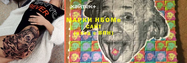 дурь Волосово