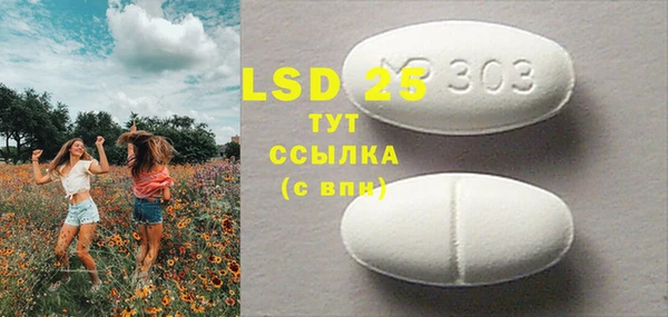 2c-b Верхнеуральск