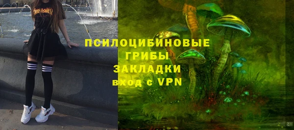 кокаин премиум Заволжск