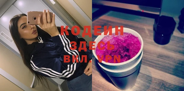 молекула духа Заволжье