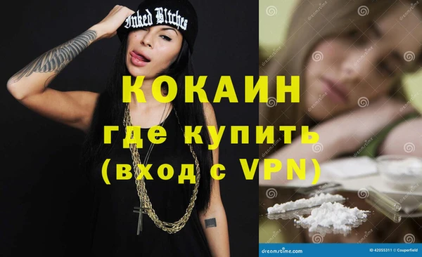 а пвп мука Вяземский