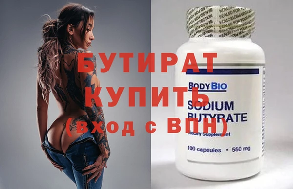 соль курить ск Волоколамск