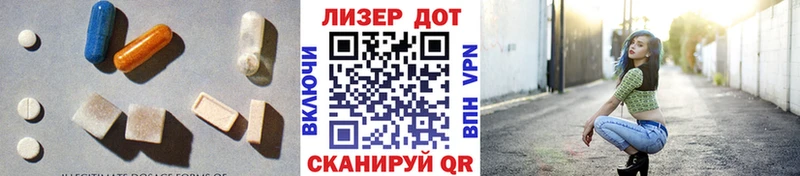 ЛСД экстази ecstasy  где можно купить   Десногорск 