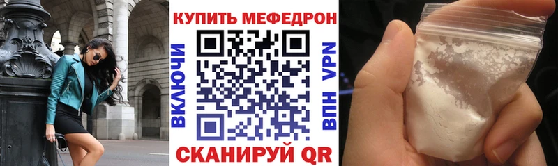 Мефедрон мяу мяу  Десногорск 