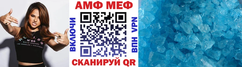 Первитин мет  где найти   блэк спрут tor  Десногорск 